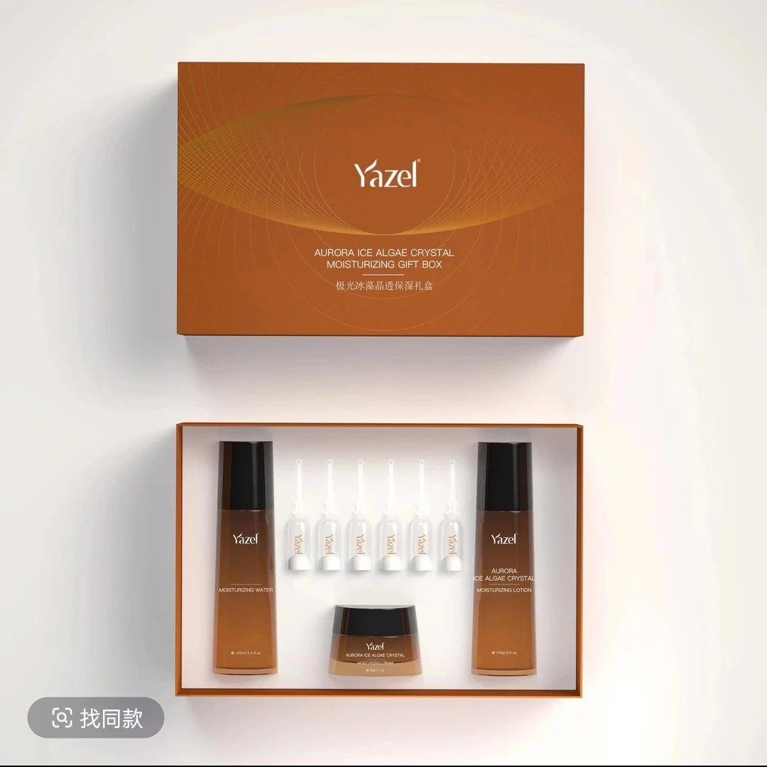 YAZEL【九件套】极光冰藻晶透保湿套盒精华水