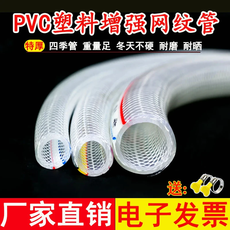 水管软管pvc塑料增强线管特厚高压防爆蛇皮管防冻耐磨浇水牛筋管