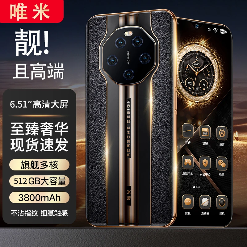 【全新正品】全新智能手机双卡双待