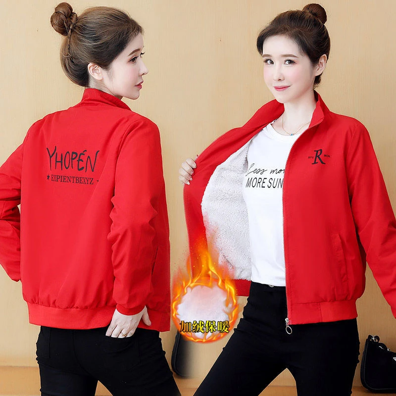 加绒/短外套女2024韩版立领休闲百搭宽松夹克上衣073