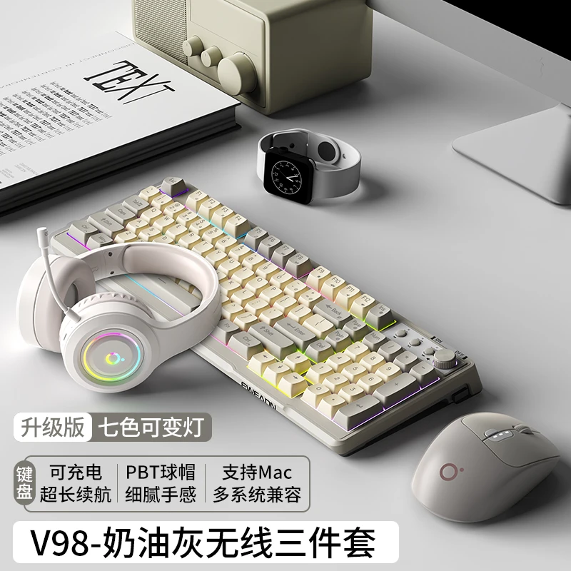 前行者无线蓝牙键盘键鼠充电机械手感静音游戏办公手机平板电脑