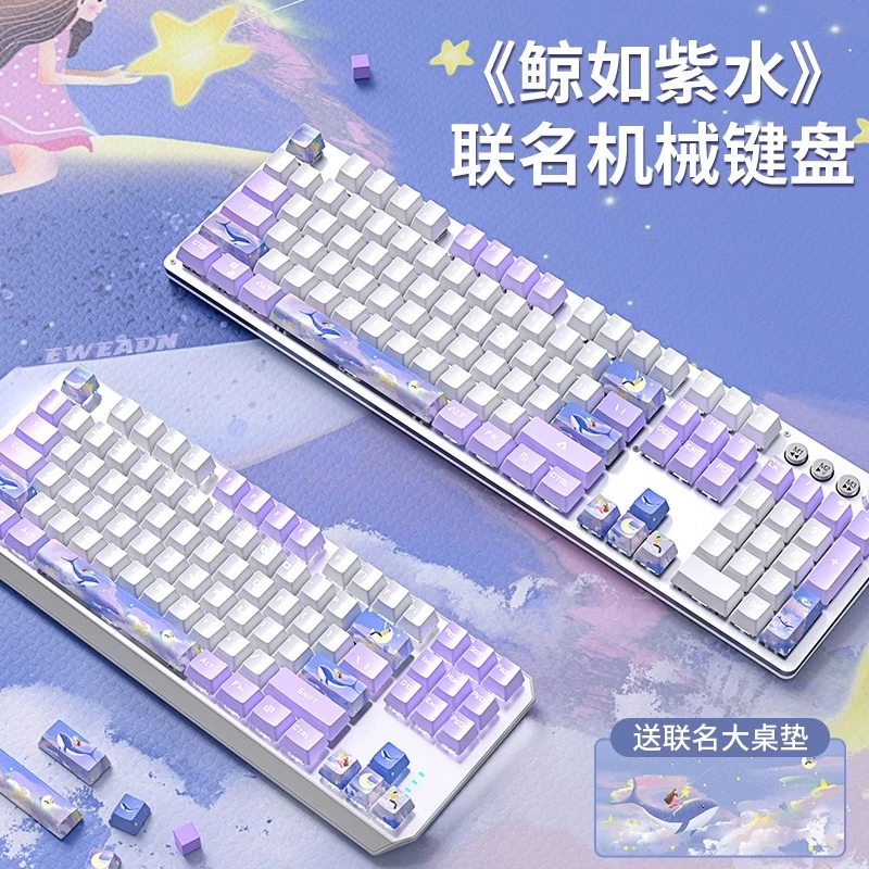 前行者TK930机械键盘游戏外设有线办公电脑笔记本女生鲸如止水