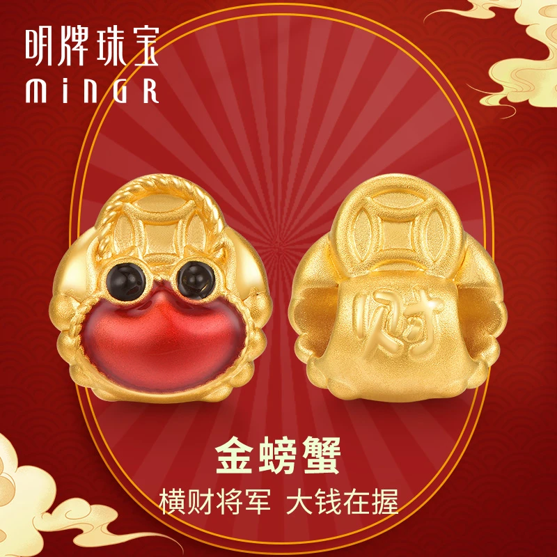 T明牌珠宝黄金金螃蟹串珠硬金钱币螃蟹转运珠吉祥情侣手串AFP0863