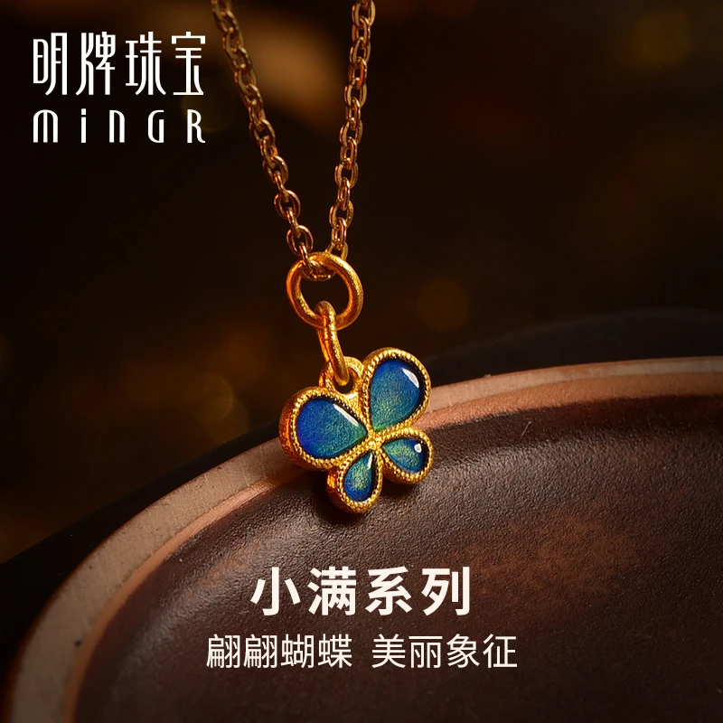 T明牌珠宝古法黄金小蝴蝶吊坠足金项坠小满金坠子AFC0664女神礼物