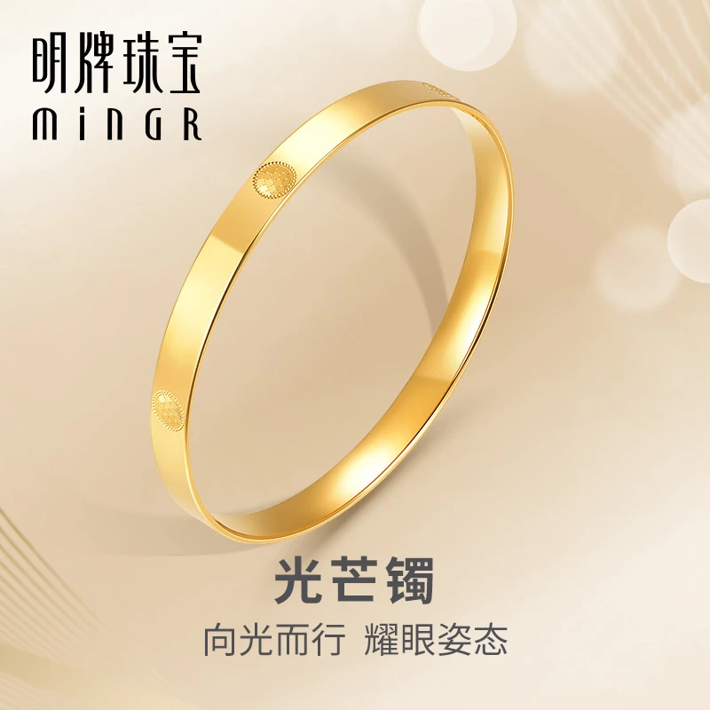 T明牌珠宝黄金亮面手镯 足金光芒镯蜂巢圆点呆口实心女镯AFI0240