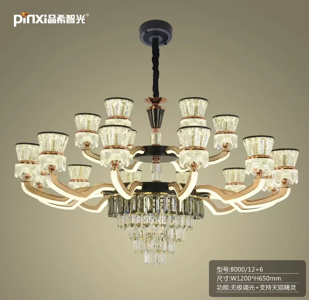 2024新款大气个性家用轻奢客厅餐厅高档水晶蜡烛吸顶吊灯