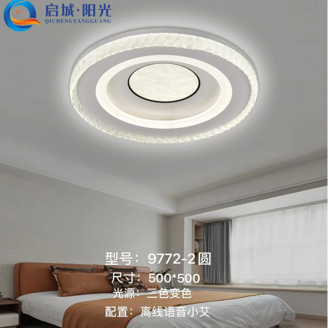 新款简约时尚现代高端大气上档次冰晶亚克力吸顶房间专用吸顶灯