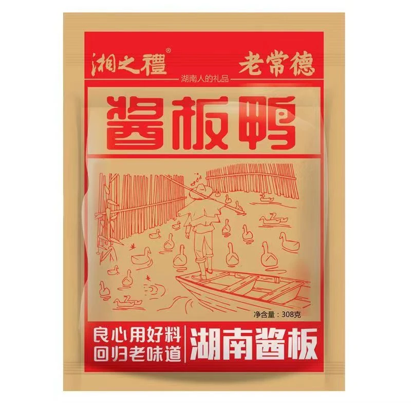 常德酱板鸭1/只(真空包装没有翅膀爪子)