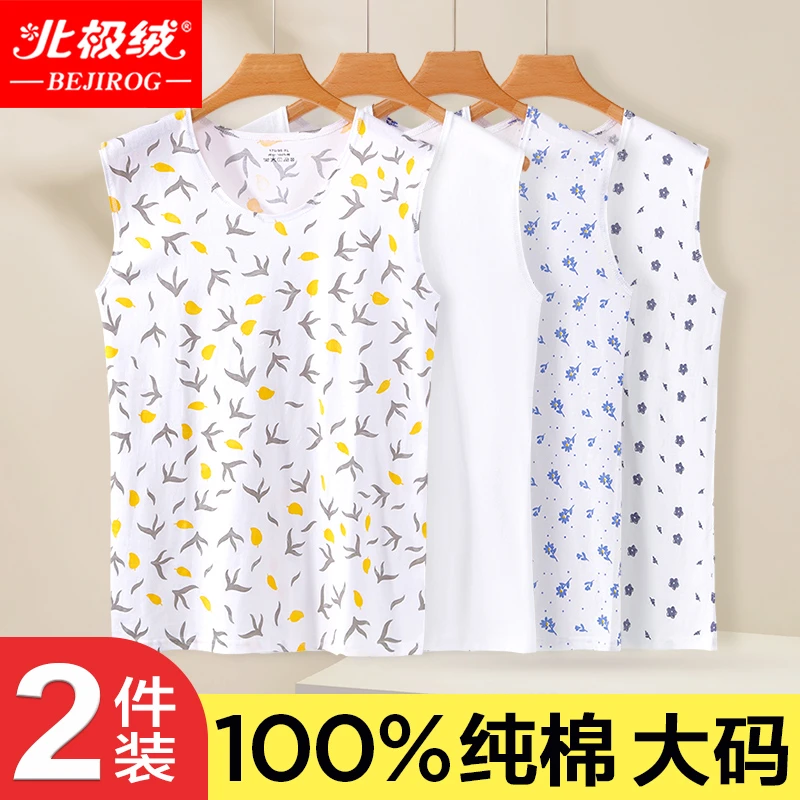 纯棉背心女士妈妈中老年大码内衣夏季薄款老人老太太内穿打底汗衫