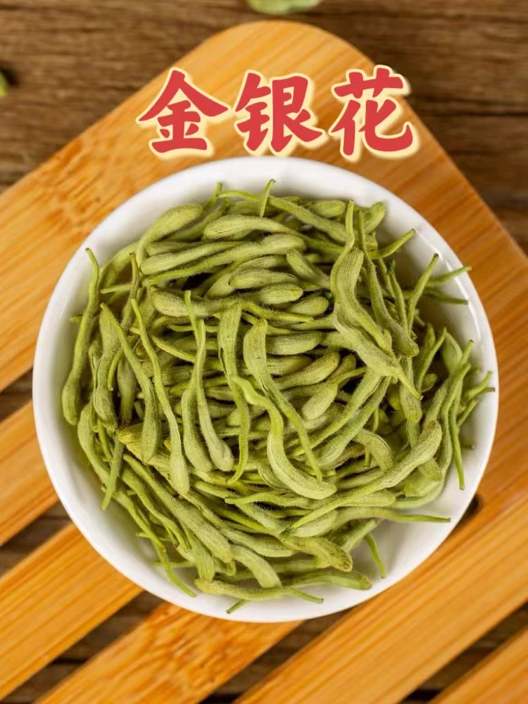 【旺德福】金银花   泡茶 煮水