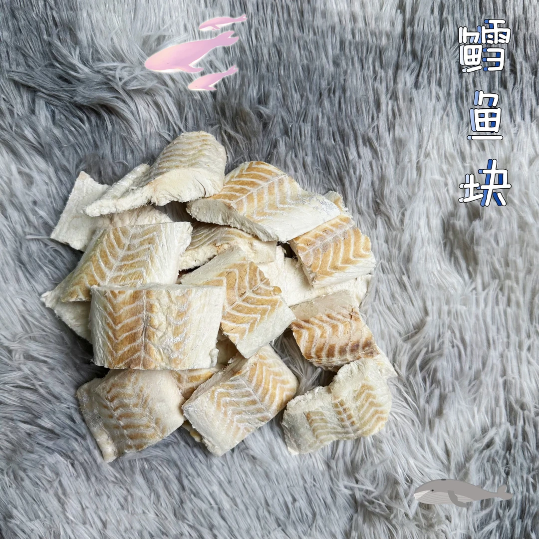 【小厨】原切鳕鱼块宠物猫咪狗狗零食低脂高蛋白丰富营养