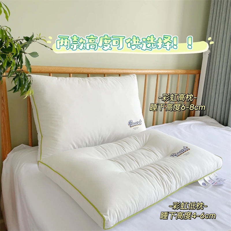 【全棉低枕】高枕A类家用枕头成人款护颈超柔酒店睡眠枕宿舍柔软