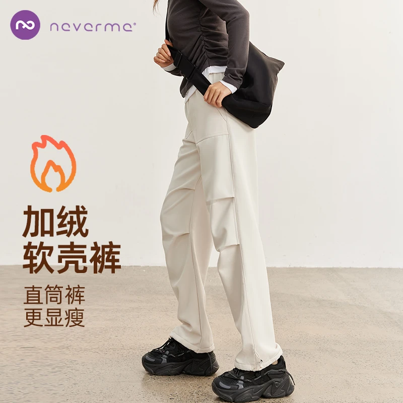 neverme加绒工装裤女新款保暖显瘦运动休闲软壳裤健身裤秋冬9502