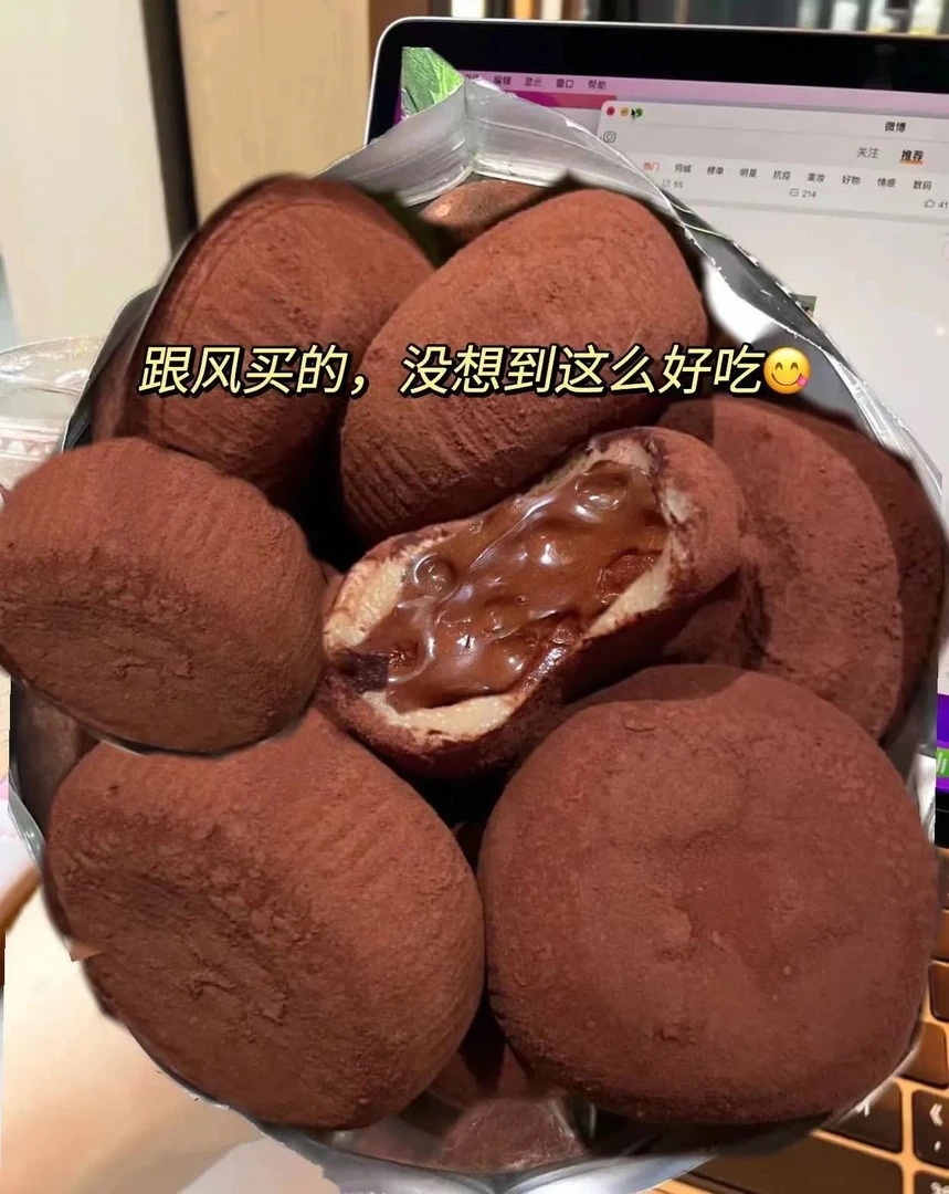 和风生巧大福17枚网红巧克力福团糯米糍脏脏团雪媚娘糕点甜品零食