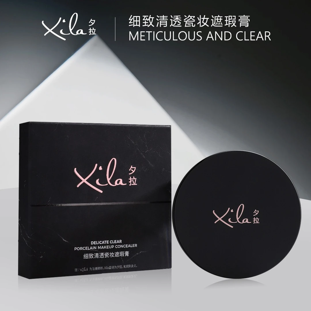 S20262-夕拉细致清透瓷妆遮瑕膏4.5g