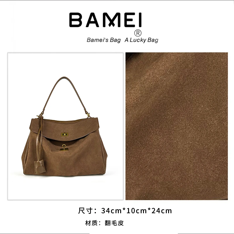 BM--8129 磨砂皮 Redeo 单肩斜挎包