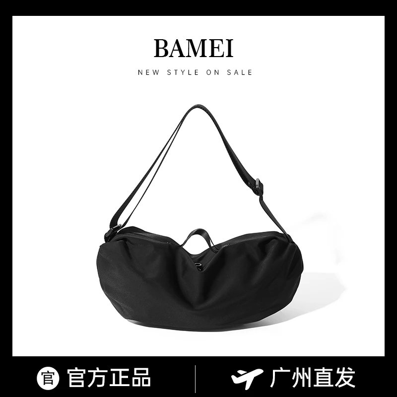 八妹9164 百搭时尚饺子包斜挎包单肩包