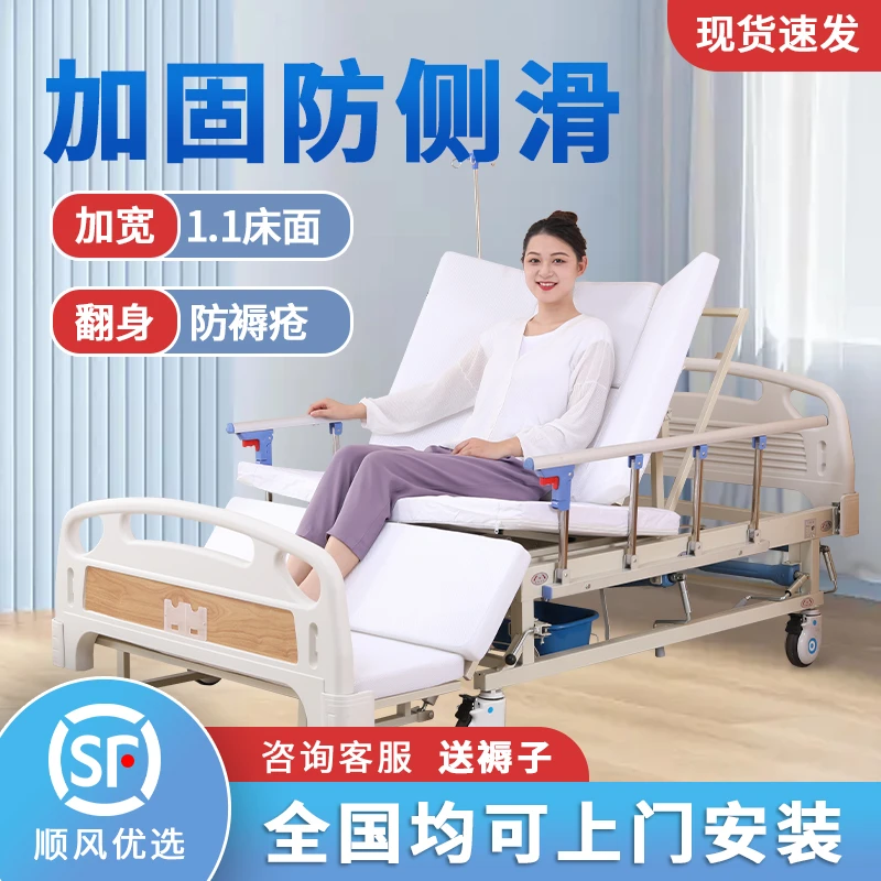 鼎威手摇式病床护理床手动护理床家用瘫痪病人养老瘫痪老人专用