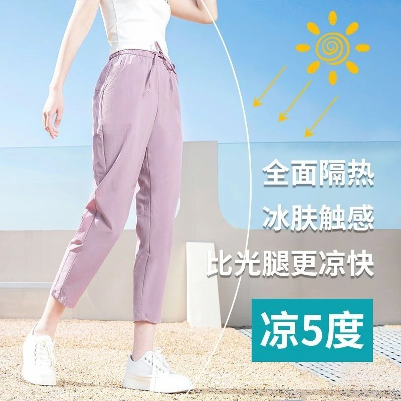 运动裤子女夏季户外防晒冰丝速干直筒裤小个子宽松显瘦休闲九分裤