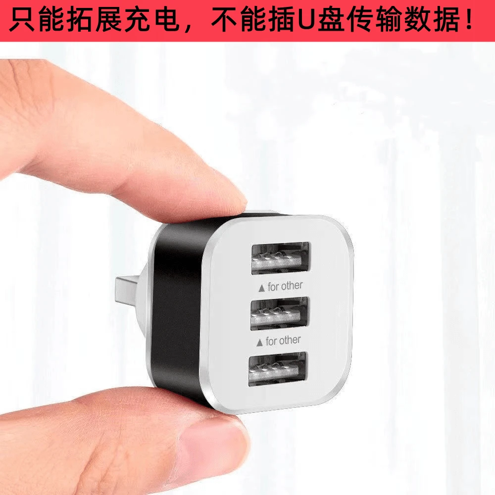 车载USB分线器多接口一拖三充电转接器扩展车载手机充电器转换头