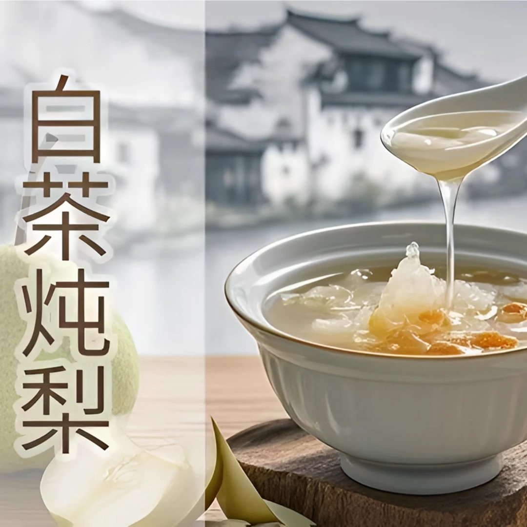 唐无双清炖果物系列 药食同源 清养滋润 方便快捷 加热开袋即食