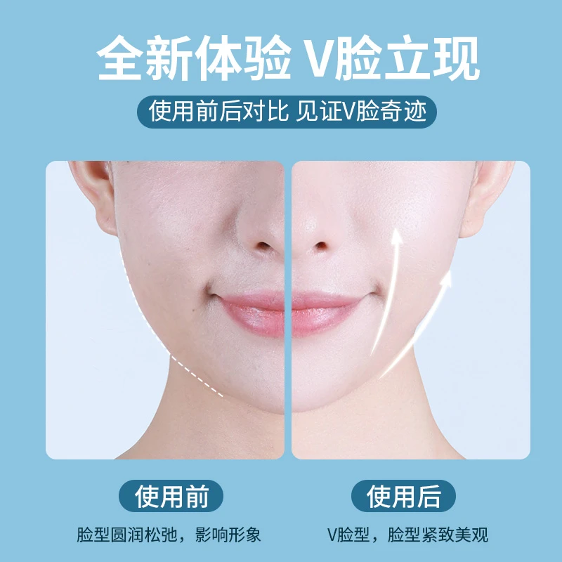 可充电微电流v脸按摩仪双下巴深层瘦脸v脸塑型面部提拉脸部按摩器
