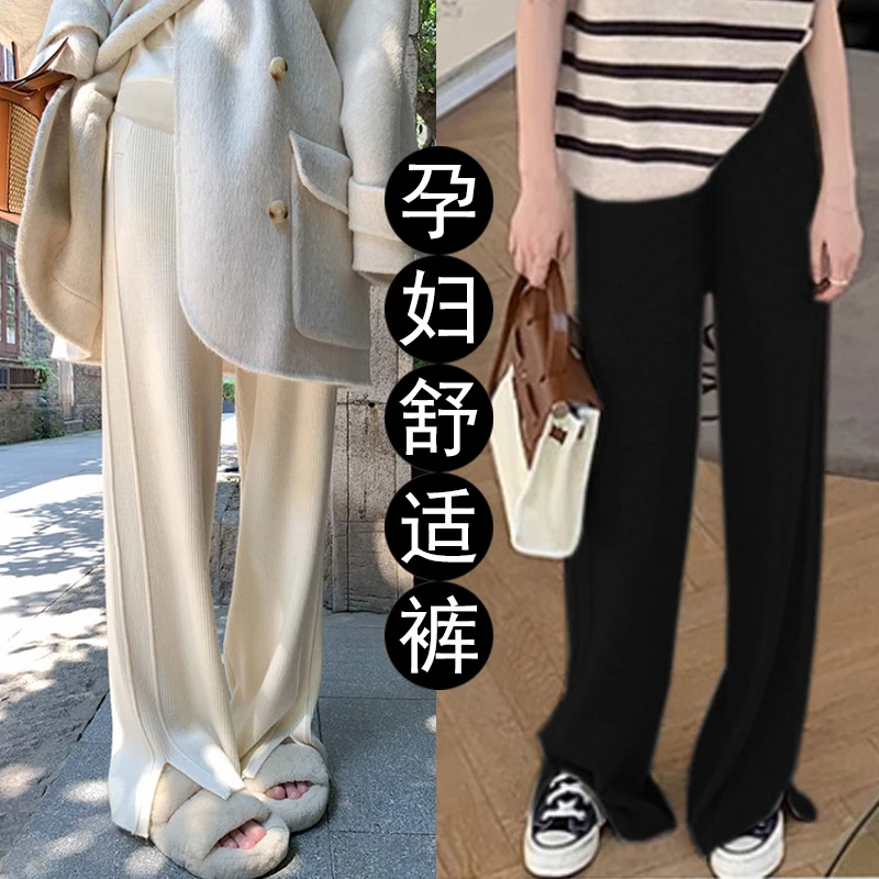 孕妇裤子春秋外穿网红奶奶裤休闲宽松阔腿开叉裤针织包芯纱直筒裤