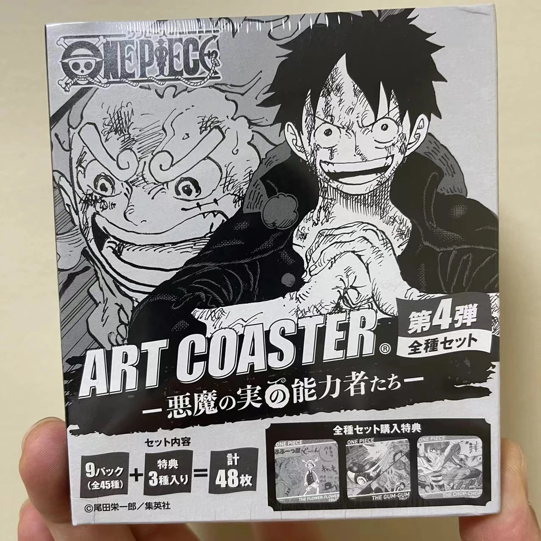 【顺丰包邮】海贼王 第四弹杯垫动漫周边盲盒【代拆】