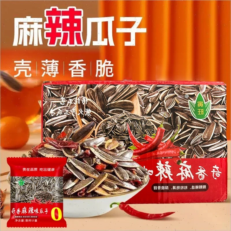寅旺旭【麻辣瓜子】内蒙古葵花籽瓜子产品颗粒甄选品质手工营养香脆