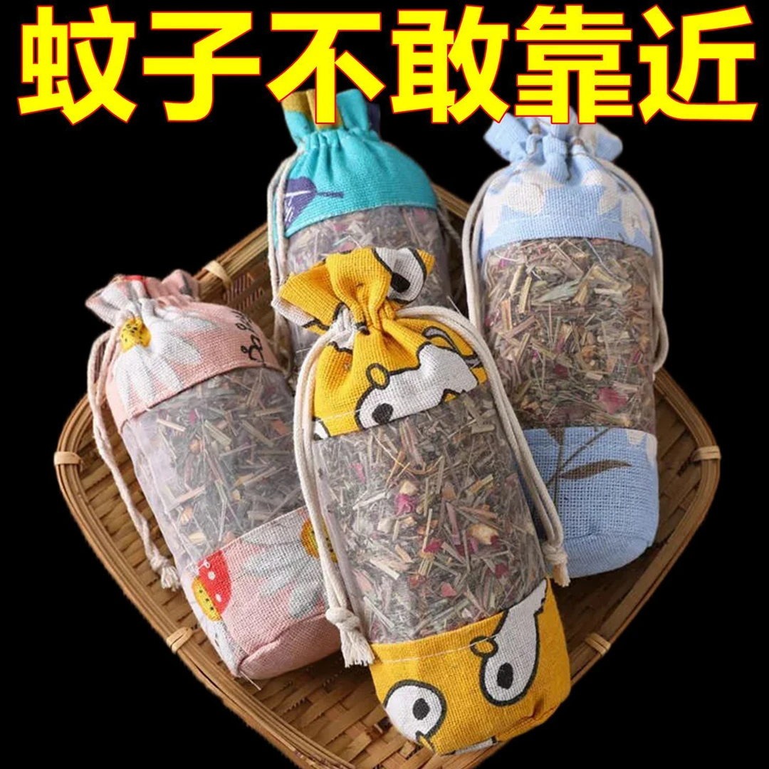 中国风驱蚊香包新中式驱蚊药包端午节驱蚊香包香囊驱蚊香包挂件