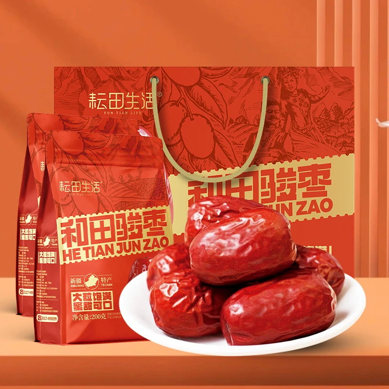 耘田生活新疆骏枣和田大枣礼盒装