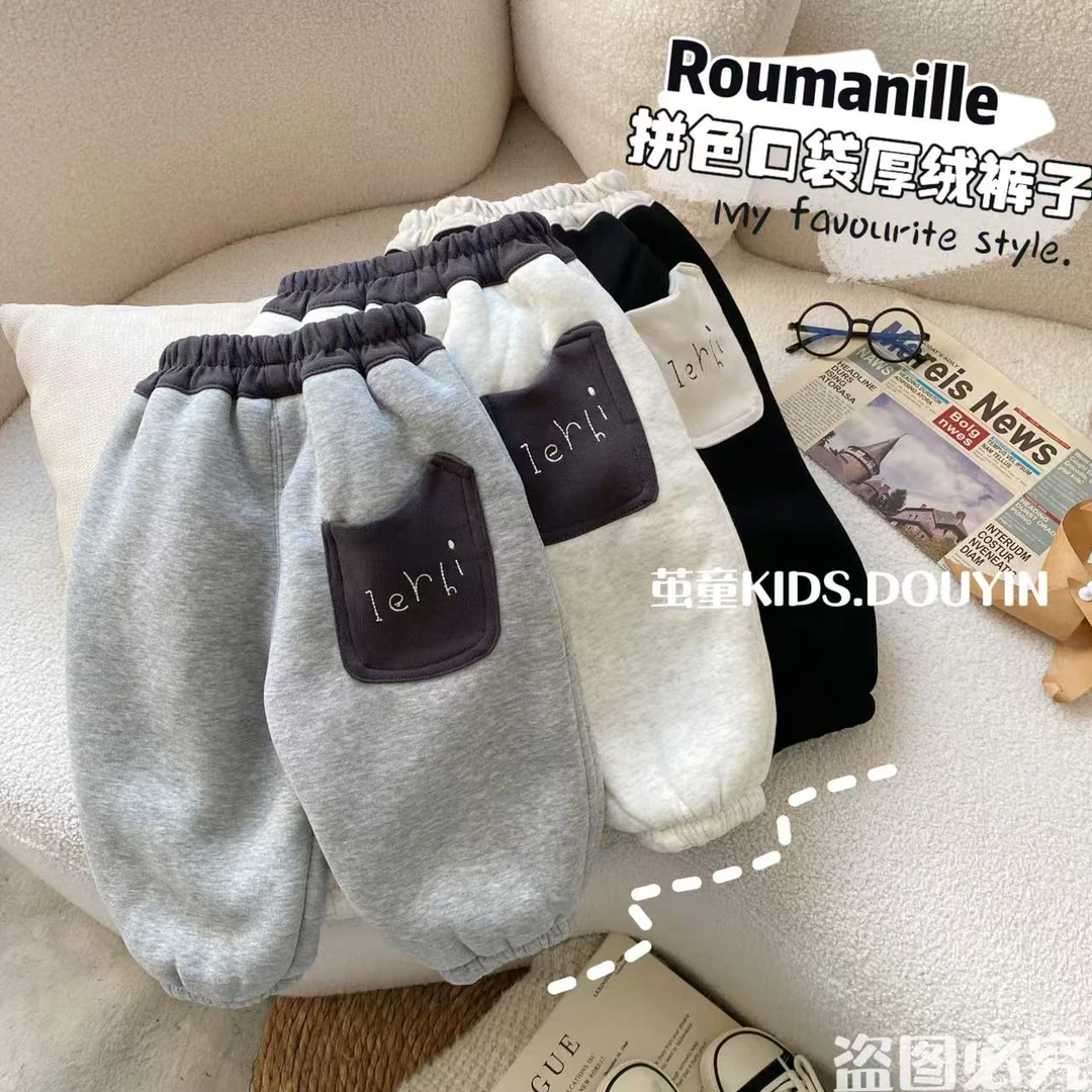 【麦麦妈】D387冬季小童拼色口袋厚绒卫裤冬季新品男女宝宝休闲百搭