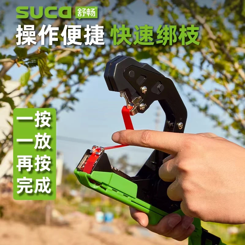 新款绑枝机西红柿绑蔓器发货神器葡萄绑枝机黄瓜捆枝绑藤机绑枝器