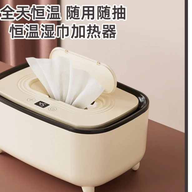 新生宝宝家用湿纸巾加热保温盒智能可调温婴儿自动恒温湿巾加热器