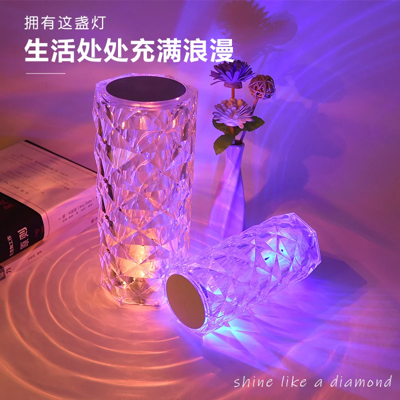 RGB16色水晶玫瑰花氛围小夜灯生日礼物卧室浪漫ins风网红情调台灯