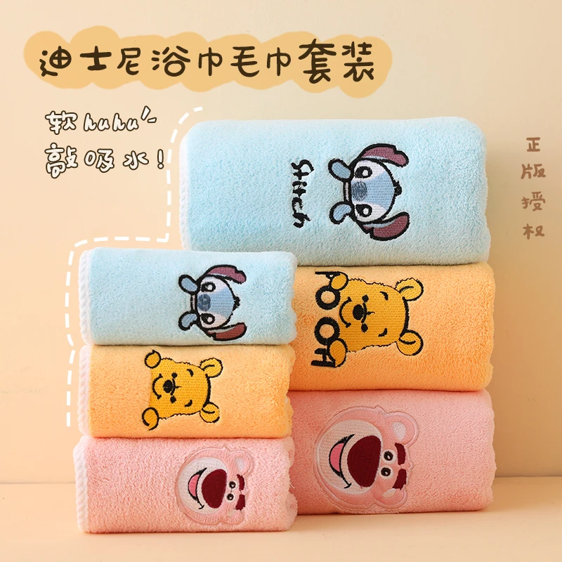 【安静专属】草莓熊毛巾浴巾家用柔软加厚洗脸巾吸水速干成人洗