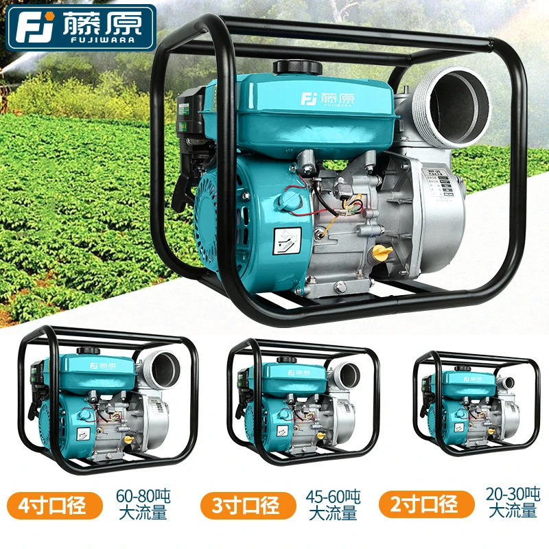 Fujiwara/藤原汽油机水泵农用灌溉大流量大型吸水泵高扬程抽水机