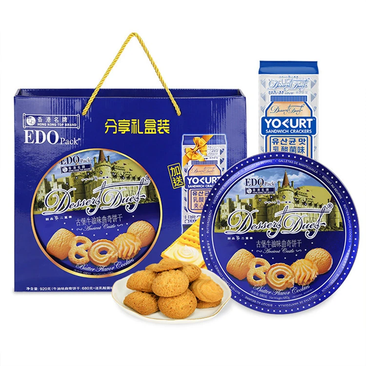 EDO pack古堡牛油味曲奇饼干礼盒920g【11月到期】