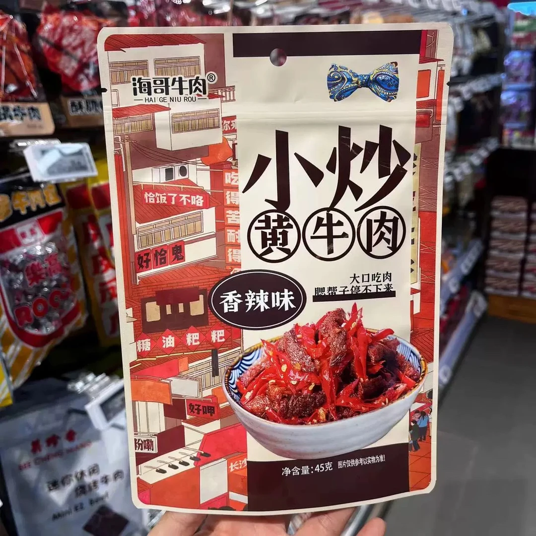 【到手4袋】海哥牛肉小炒黄牛肉香辣味45g 【【临期】2025年5月到期】