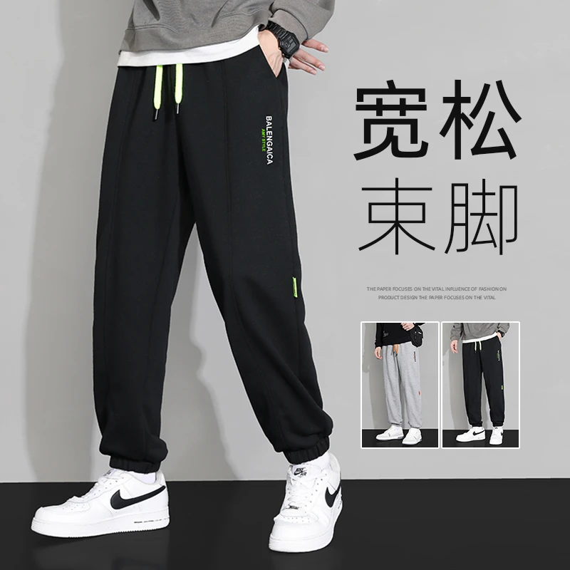VUUG官方旗舰店男士裤子男款春秋潮牌宽松高街束脚卫裤运动休闲裤