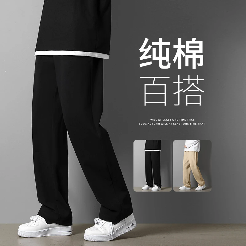 黑色纯棉男士裤子秋冬季直筒宽松阔腿加绒加厚款男生西装休闲长裤