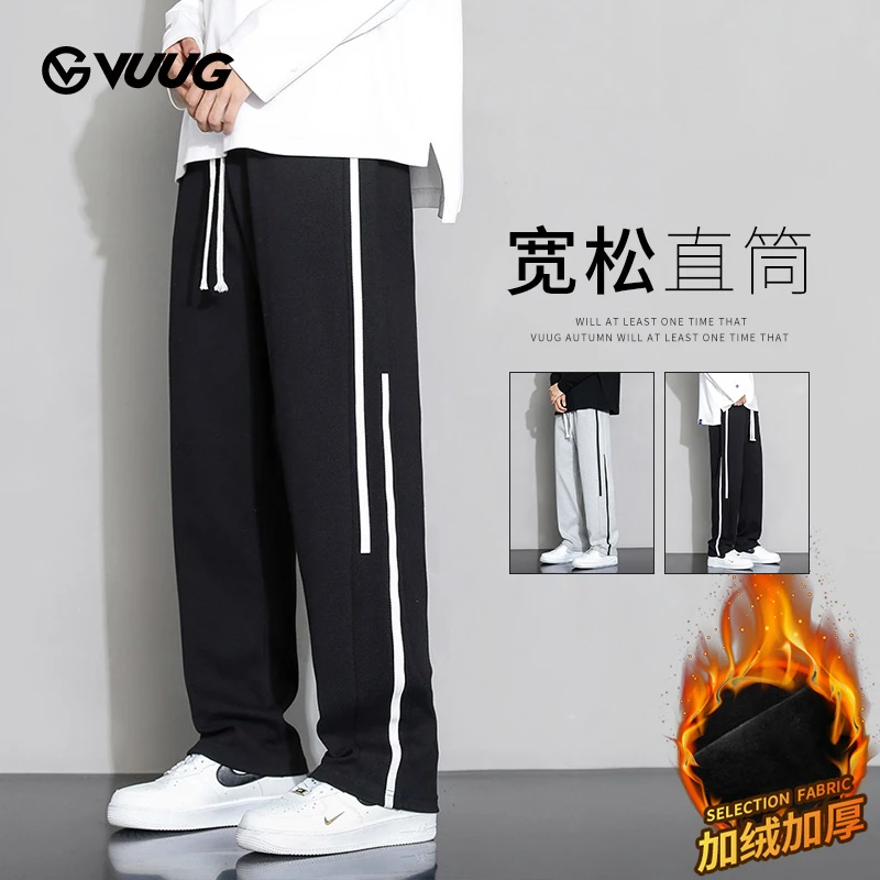 VUUG条纹男秋冬裤子潮牌百搭宽松加绒加厚束脚九分运动男士休闲裤