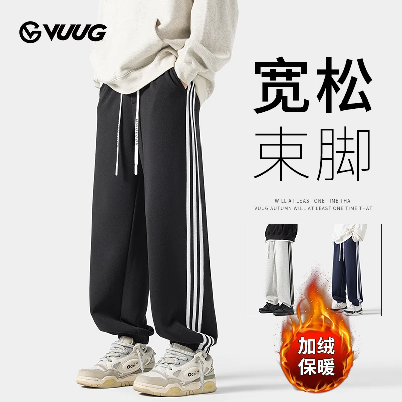 VUUG冬季新款加绒加厚织带三杠休闲百搭运动潮流男女束脚休闲裤
