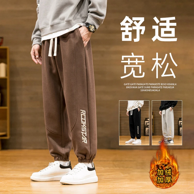 裤子男款秋冬季加绒加厚保暖棉裤男ins潮牌休闲宽松运动束脚卫裤