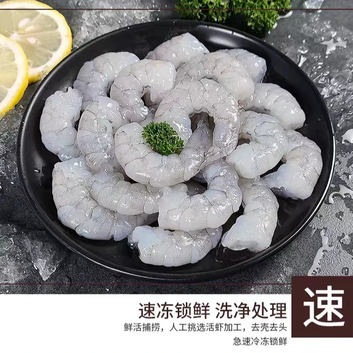 大大号4斤/4包虾仁精选现剥速冻连云港顺丰包邮