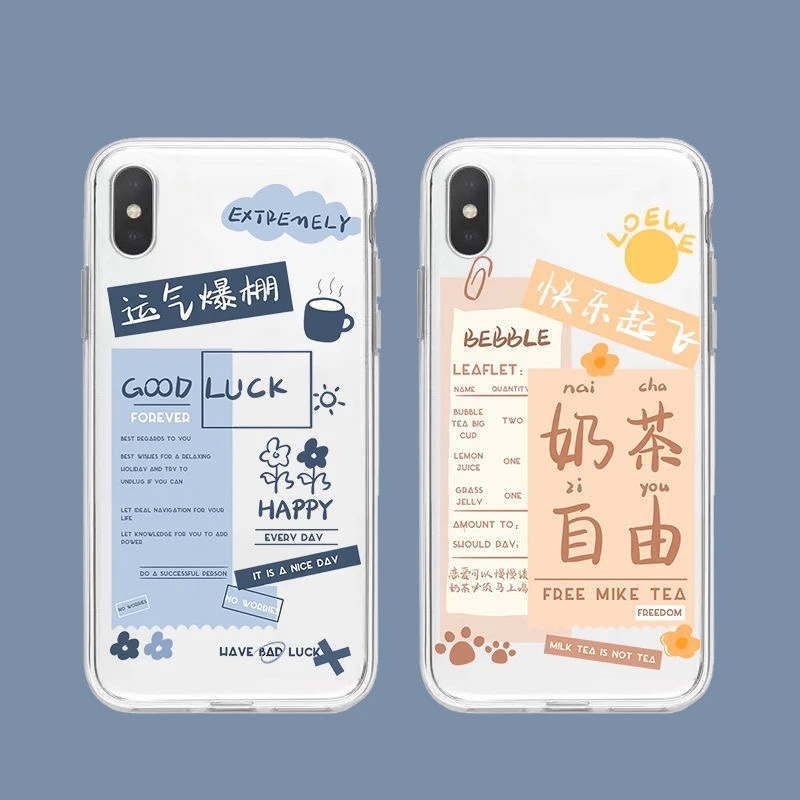 【苹果/华为/OPPO/VIVO/小米/荣耀】奶茶自由ins风简约太空手机壳