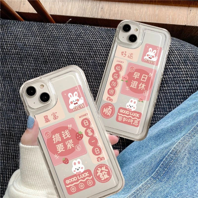 【苹果/华为/OPPO/VIVO/小米/荣耀】搞钱要紧兔硅胶ins防摔手机壳