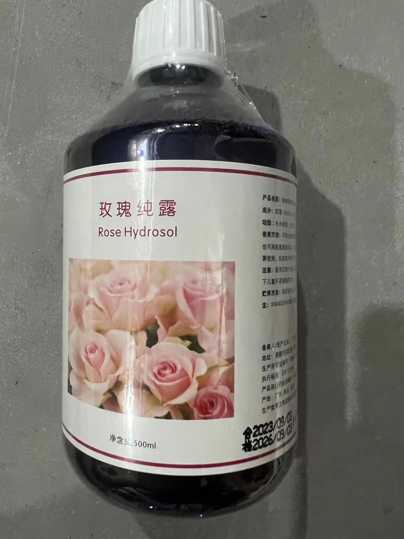 玫瑰纯露湿敷水瓶装收缩毛孔