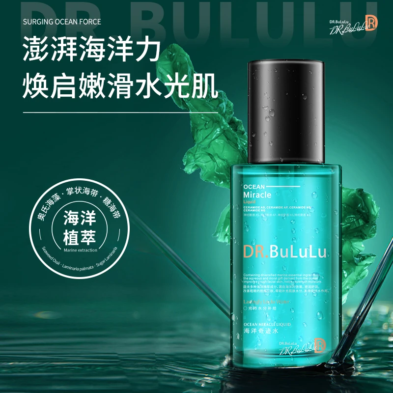 【细胞水】DR.BULULU海洋奇迹水