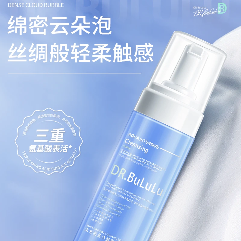 DR.BuLuLu舒适水光密集洁颜蜜瓶装保湿洗面奶